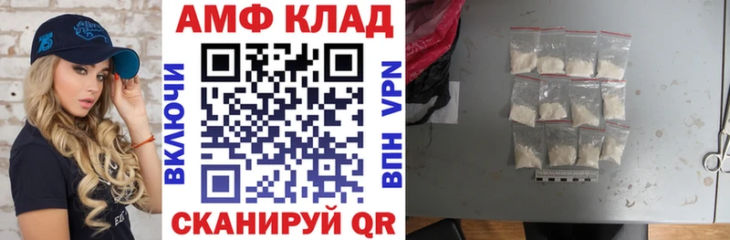 Купить где  Новоалтайск  Amphetamine 98% 