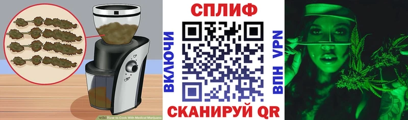 Купить где  Новоалтайск  Печенье с ТГК конопля 