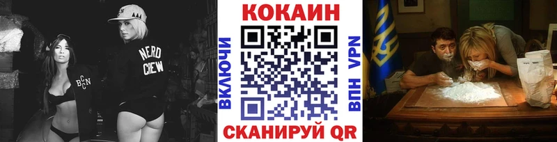 Купить  Новоалтайск  Кокаин Боливия 