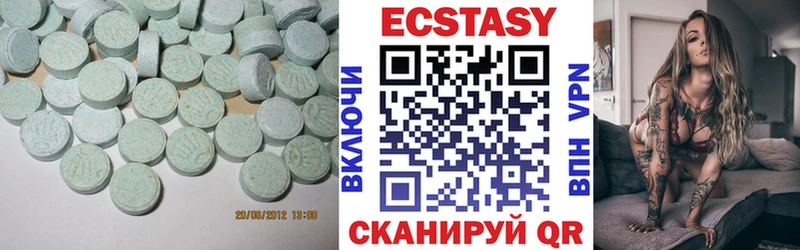 Купить  Новоалтайск  ЭКСТАЗИ 280 MDMA 