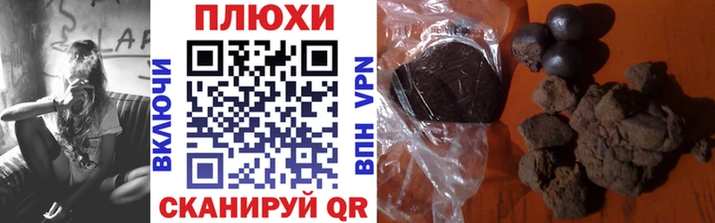 ГАШИШ хэш  Купить  Новоалтайск 