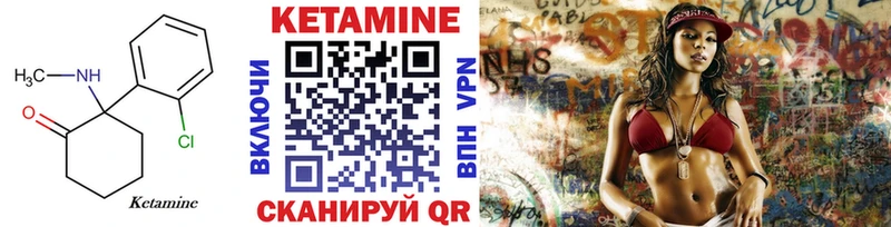 Купить  Новоалтайск  Кетамин ketamine 
