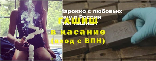 молекула духа Яранск