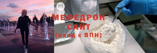 скорость Куйбышев