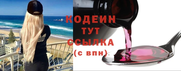 мефедрон Янаул