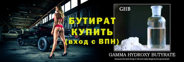 прущая мука Краснослободск