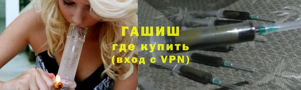 гашик Красноперекопск