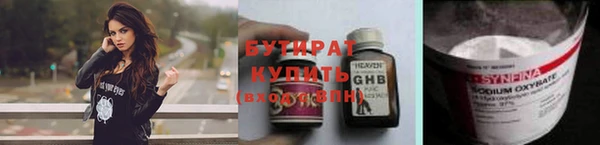 гашик Красноперекопск