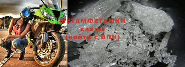 гашик Красноперекопск