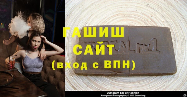 прущая мука Краснослободск