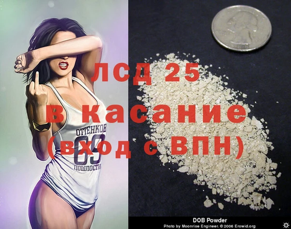 метамфетамин Яровое