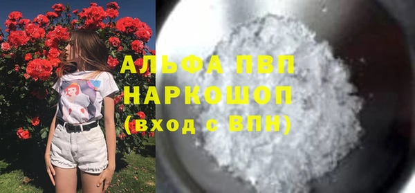 метамфетамин Яровое