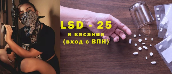 гашик Красноперекопск