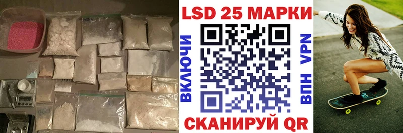 ЛСД экстази ecstasy  Купить закладки  Новоалтайск 