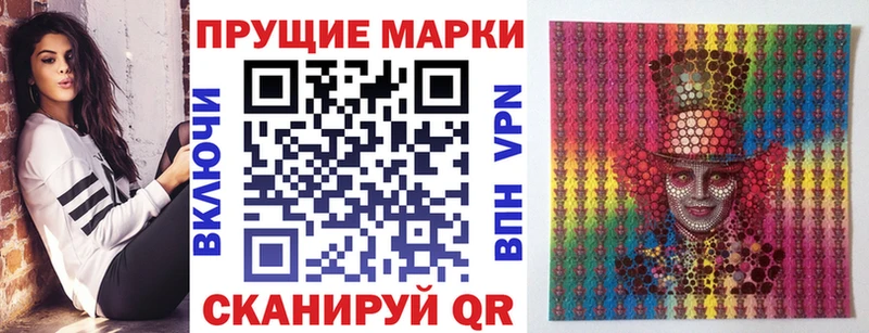 Купить где  Новоалтайск  Марки NBOMe 1,8мг 