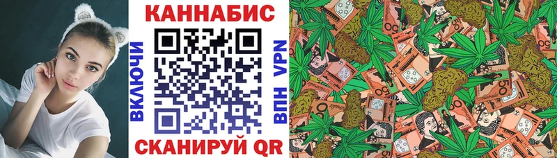Марихуана AK-47  Купить где  Новоалтайск 